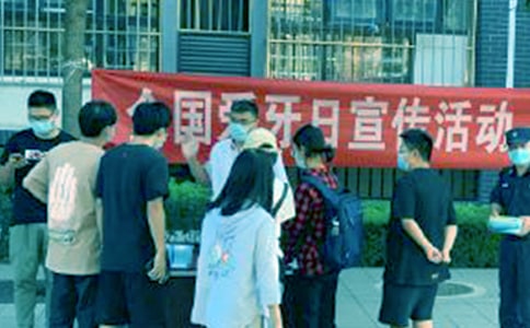 【經典】愛牙日活動方案15篇