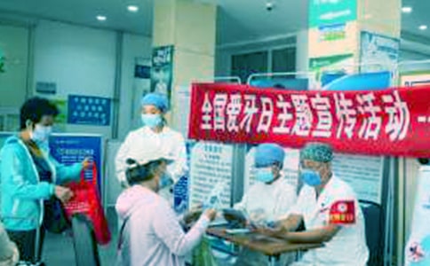愛牙日宣傳口號(hào)