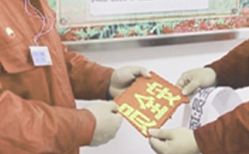 安全員安全環境目標管理責任書