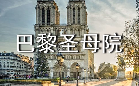 �x������ʥĸԺ���и�
