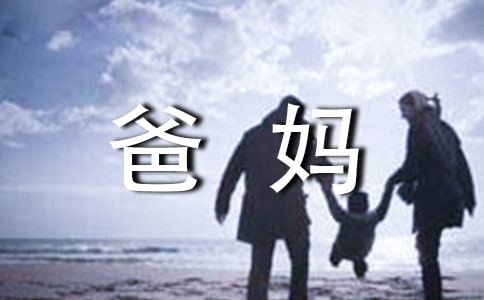 如何為爸媽挑選一款足浴盆