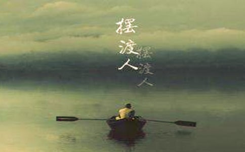 《擺渡人》讀后感(集合2篇)