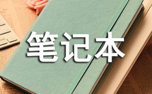 聯想筆記本數字小鍵盤的正確打開方式