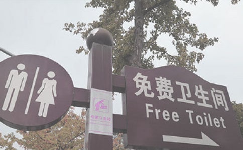 廁所馬桶堵怎么辦妙招