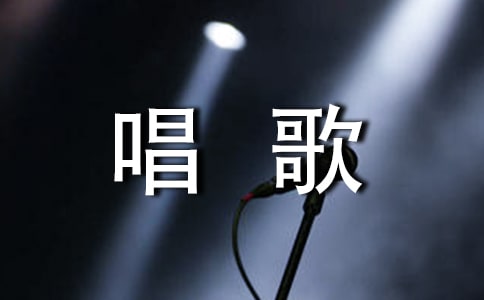 小班語言愛唱歌的小麻雀教案