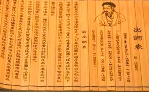 《出師表》節選閱讀答案
