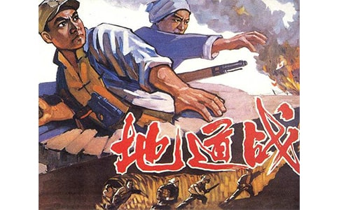 《地道戰(zhàn)》觀后感（精選37篇）