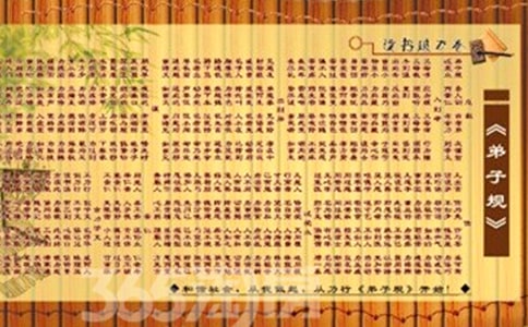 弟子規(guī)讀書心得(15篇)