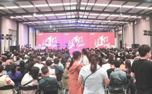 店慶促銷方案(優秀)