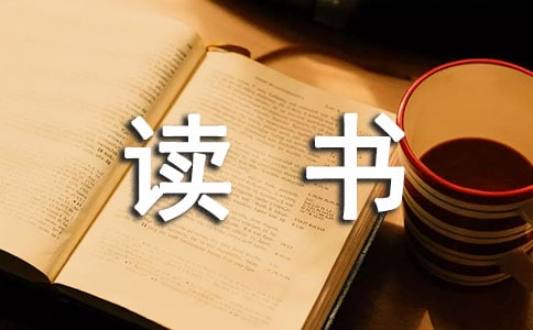 《高老頭》讀書筆記（精選34篇）