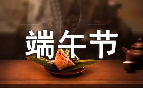 2017福建福州端午節(jié)旅游好去處