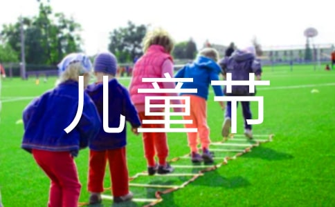 兒童節手工制作太陽花