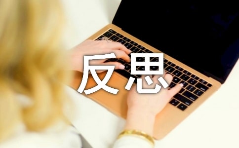中班語言活動教案含反思（精選19篇）