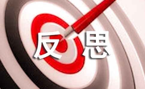 小班主題活動教案詳案反思點評“洗澡澡”