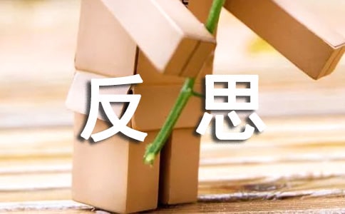鳥兒樂園教案含反思（通用5篇）