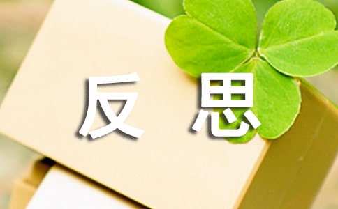 吹泡泡教案含反思8篇