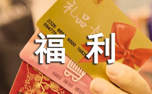 LOL新客戶端有什么福利