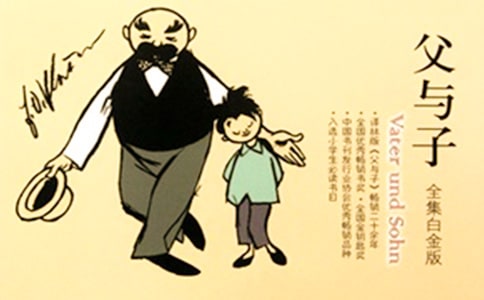 大班語言活動方案講述父與子