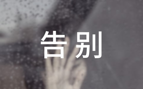 告別肌膚干燥的方法