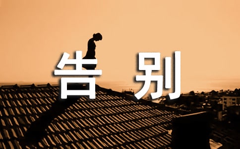 告別職場憤怒情緒小技巧