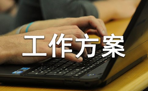 執法隊伍能力素質提升工作方案（精選14篇）