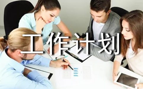 初中班級德育工作計劃