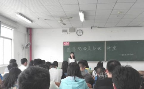 公關禮儀有哪些