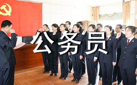 公務員禮儀修養之語言禮儀規范7