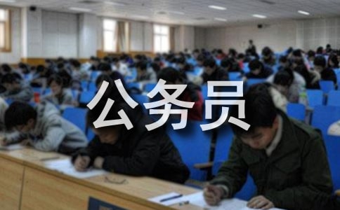 公務(wù)員禮儀修養(yǎng)之語(yǔ)言禮儀4篇