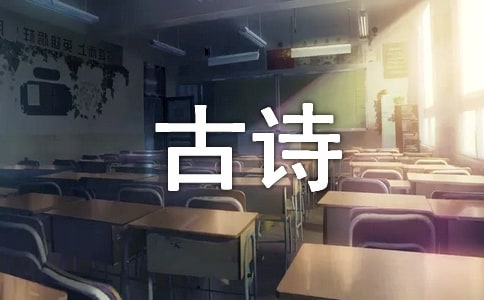 古詩《春曉》教案