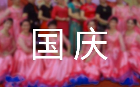 十一國慶冷門旅游景點