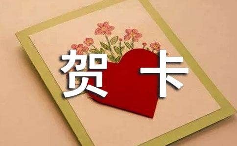 雪人賀卡的手工制作