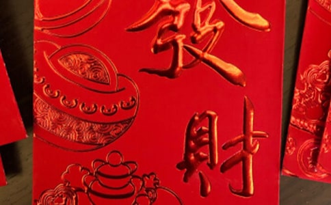 怎么刪除微信紅包記錄