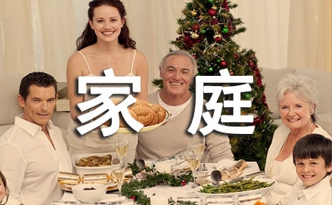 家庭遺產(chǎn)分割協(xié)議書
