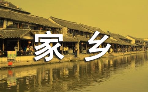 回家鄉路上適合聽的歌