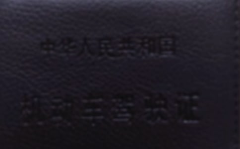 考完科目四多久可以拿到駕照
