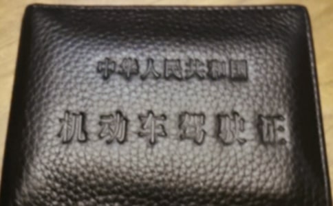學車一般多長時間拿到駕照