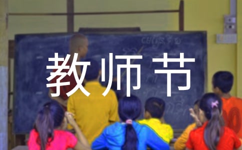 教師節的鉛筆書簽手工制作方法