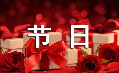寒食的節日意義是什么