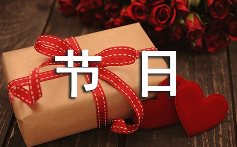 火把節是哪個民族的節日