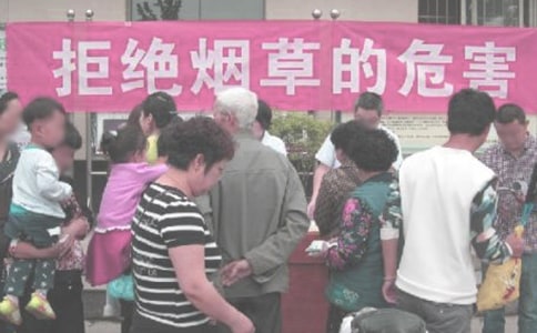 禁煙管理規定_1
