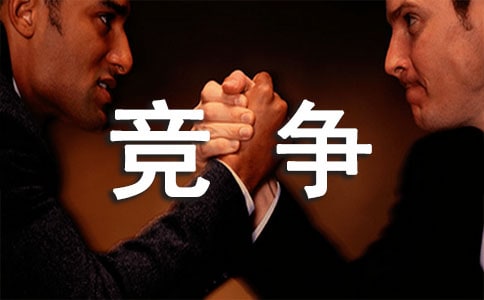 企業(yè)文化對企業(yè)競爭力的提升有什么作用
