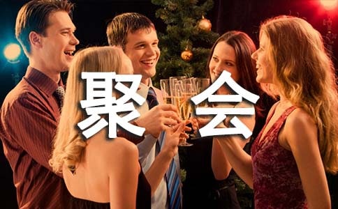 4至6人可以玩什么聚會游戲大全