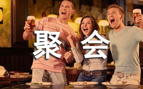 適合聚會活躍氣氛的小游戲有哪些