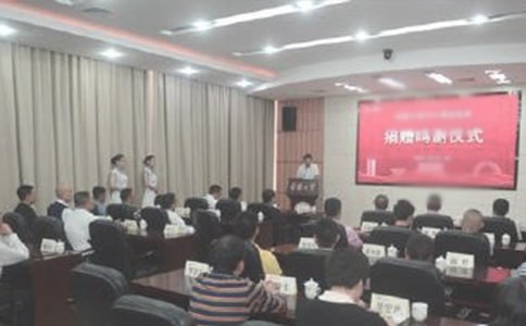 捐贈儀式歡迎詞(通用16篇)