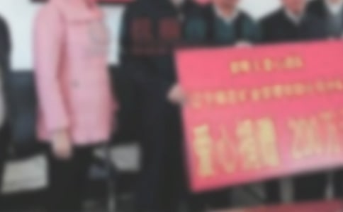 捐贈儀式上的答謝詞