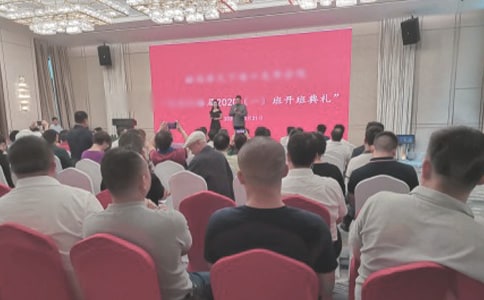 在校長任職資格開班典禮上的講話
