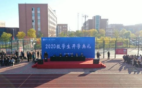 大學開學典禮儀式觀后感范文