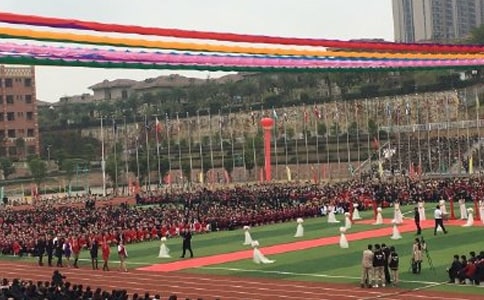 春季開學典禮活動方案