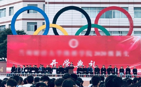 開學典禮主持詞模板（精選23篇）